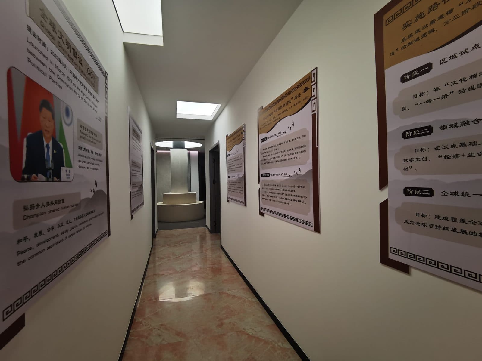 实施路径展板