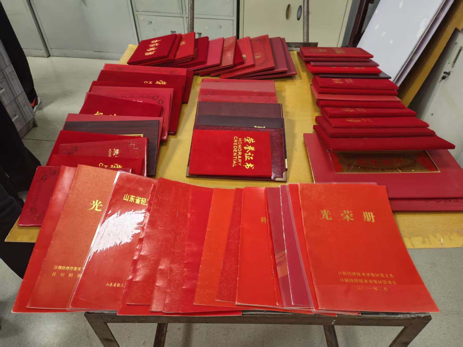 荣誉证书